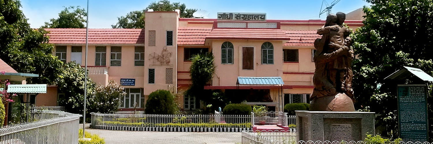 Gandhi Museum