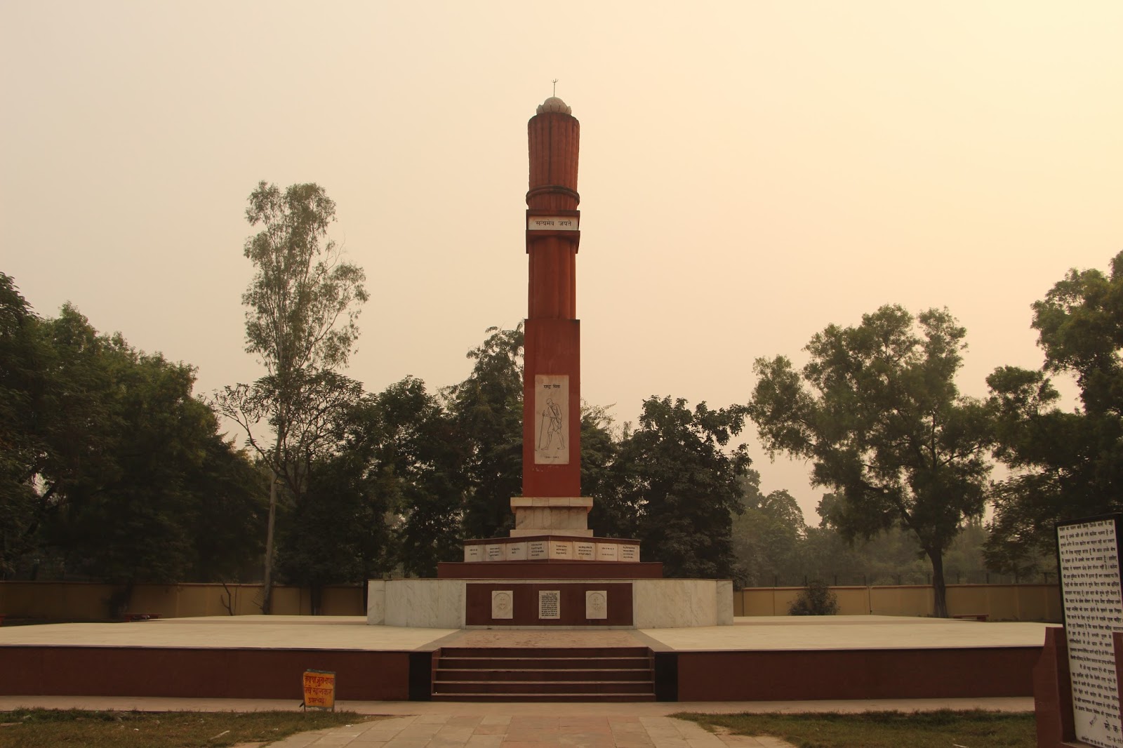 Gandhi Sangrahalaya