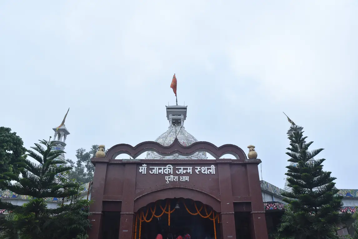 Punaura Dham - Birthplace of Sita (Sitamarhi)