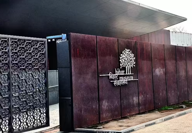Bihar Museum