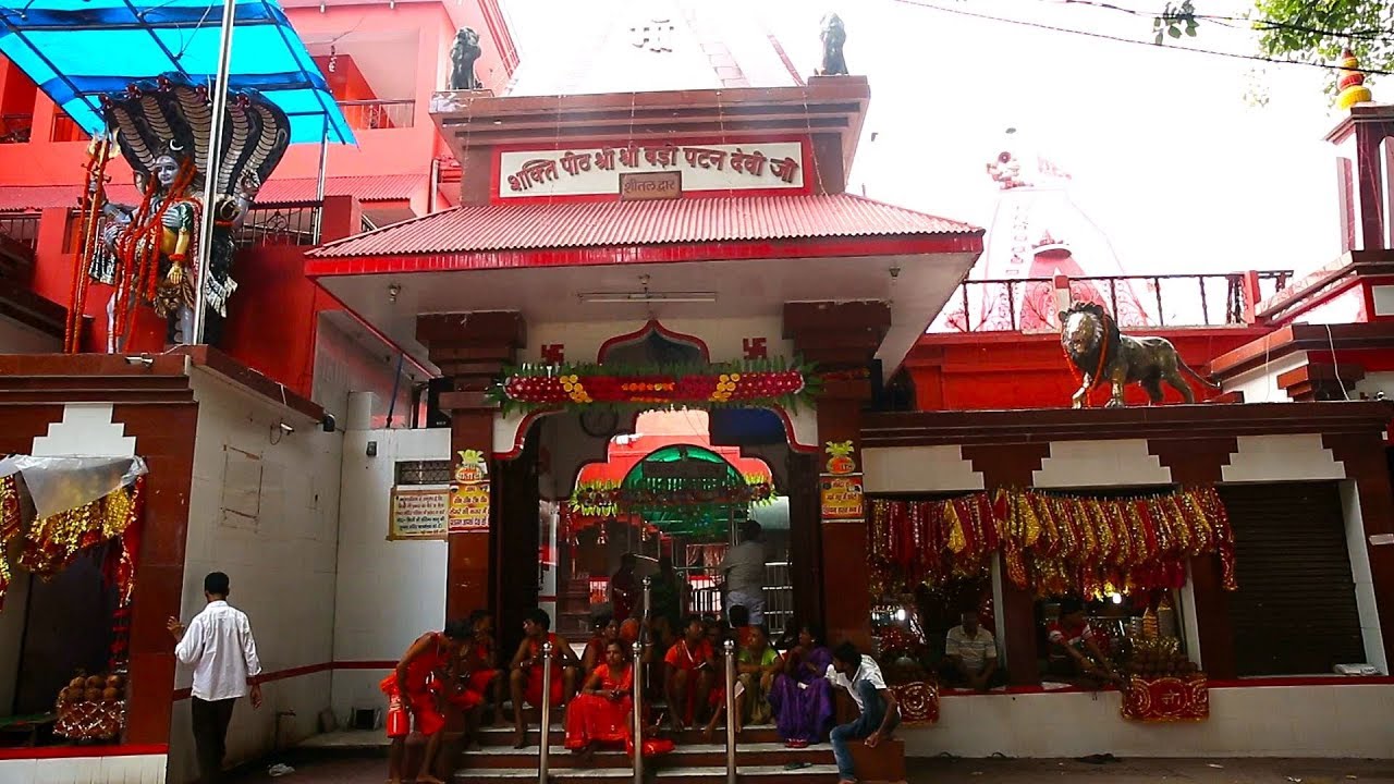 Patan Devi Temple
