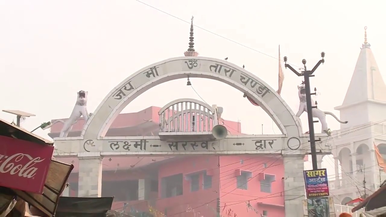 Maa Tara Chandi Temple
