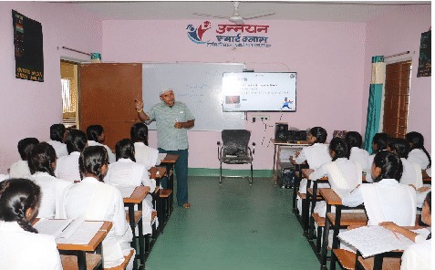 निश्चय 3