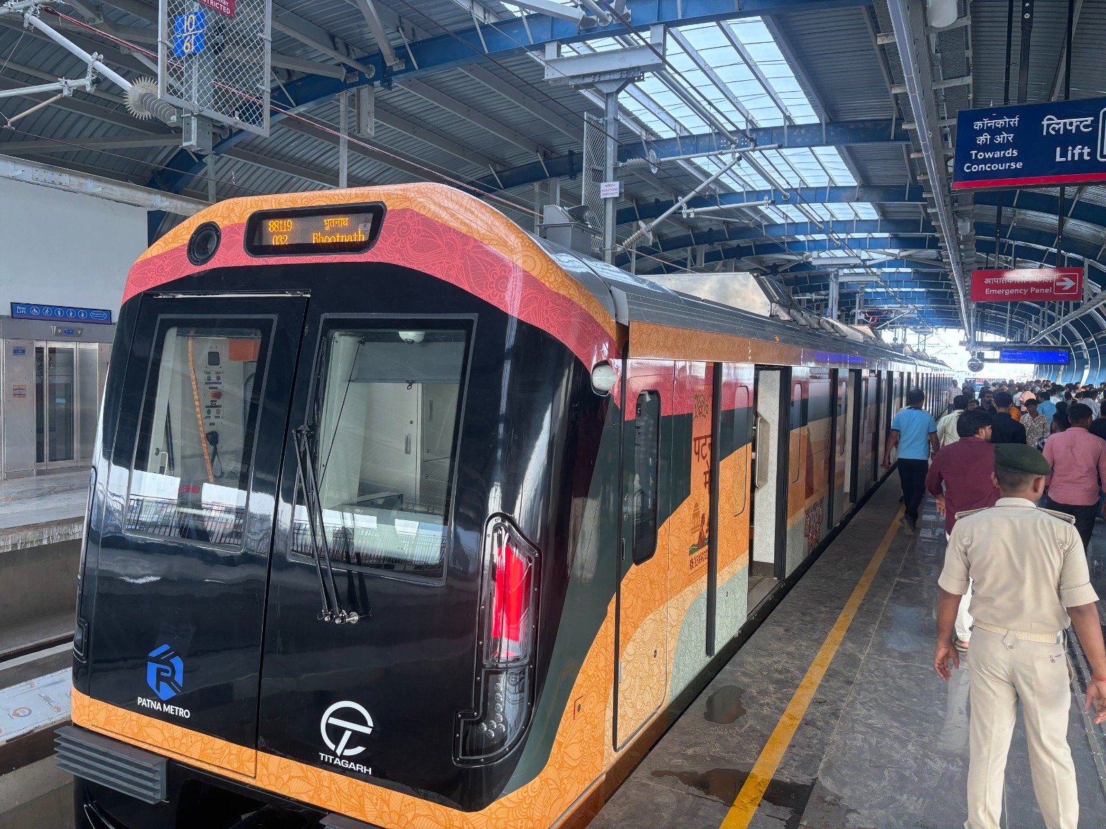 निश्चय 6