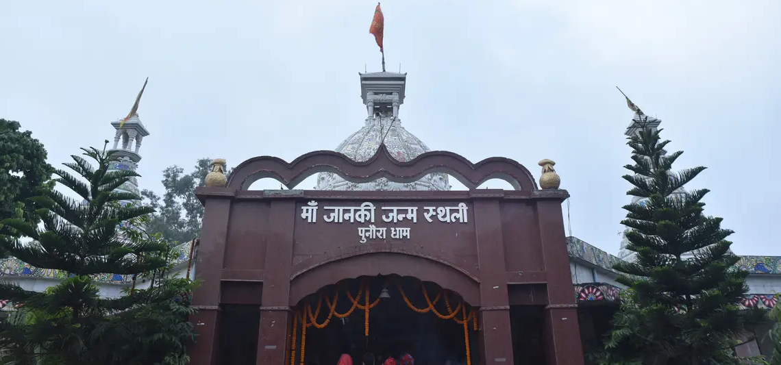 Viraat Ramayan Temple